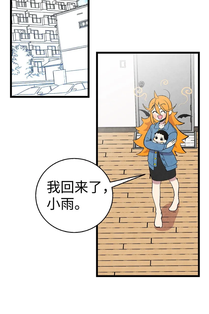 07 志愿活动 第63页
