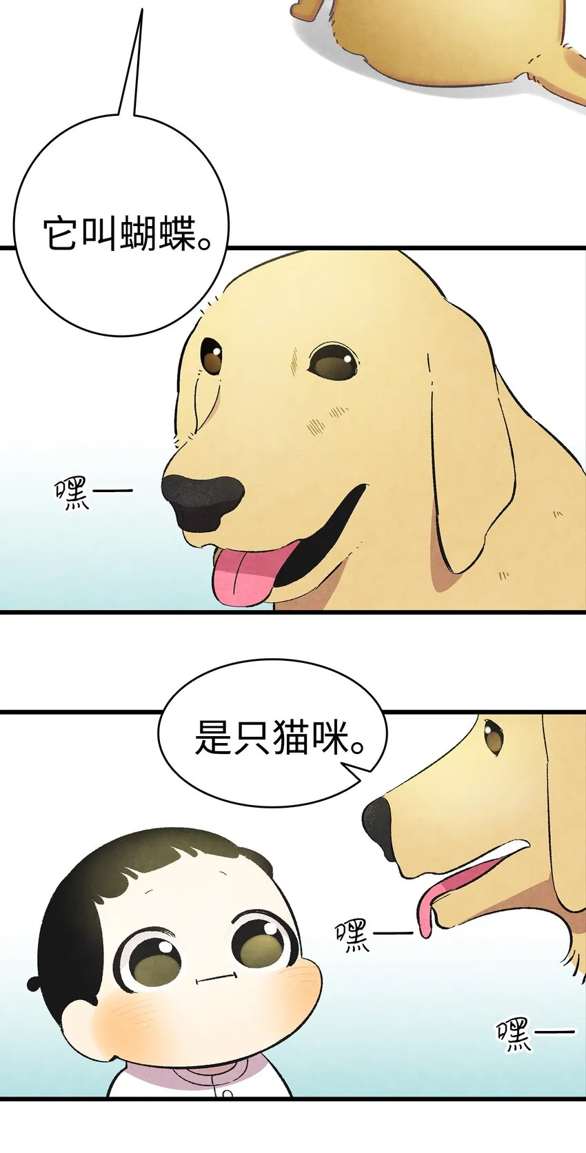 07 志愿活动 第66页