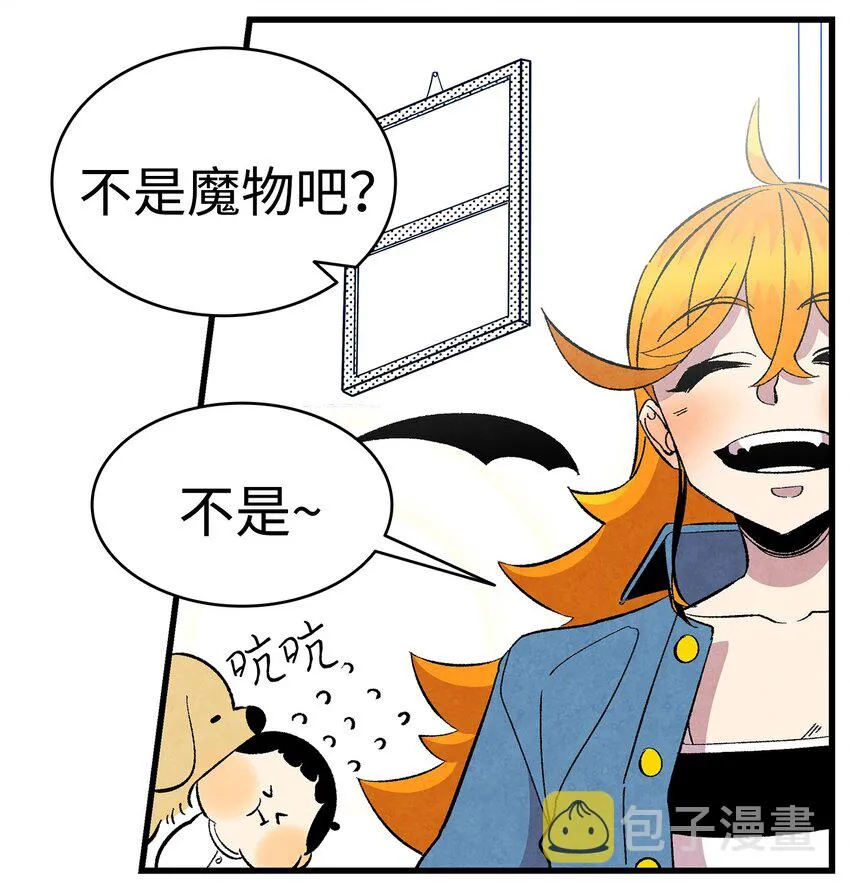 07 志愿活动 第68页