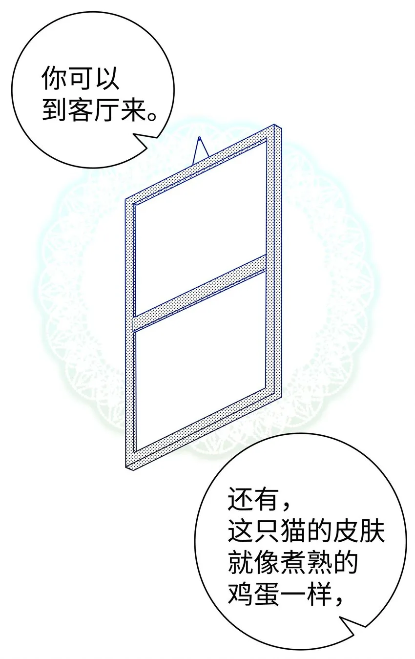 07 志愿活动 第69页