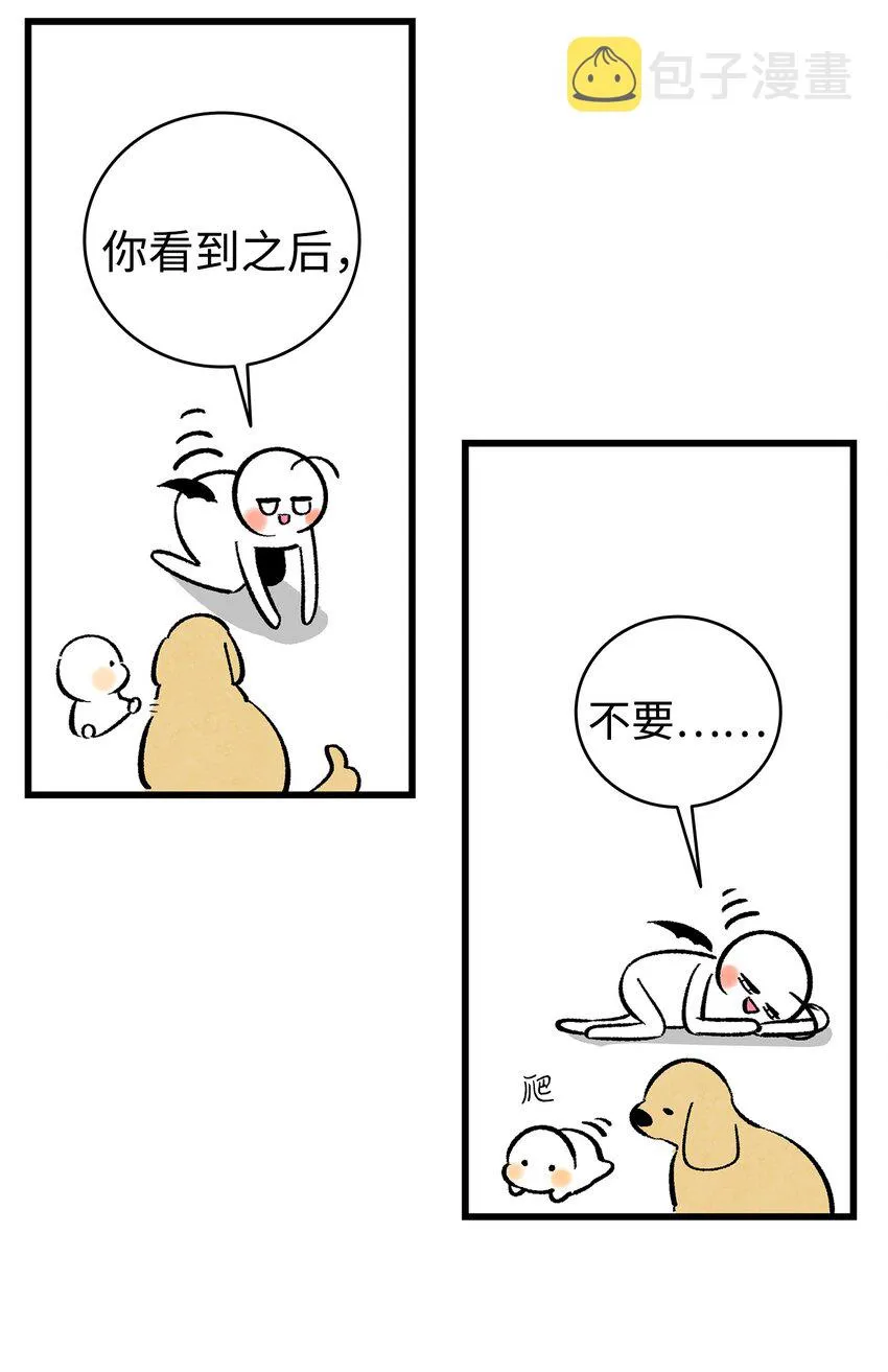 07 志愿活动 第70页