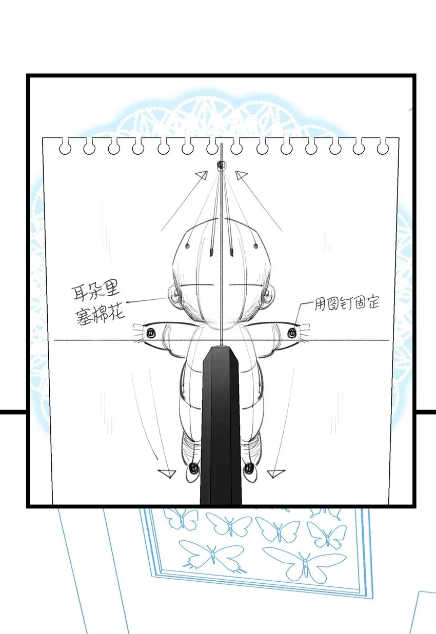 09 汇报 第2页