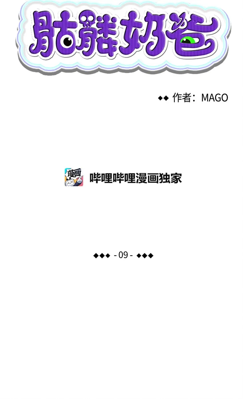 09 汇报 第7页