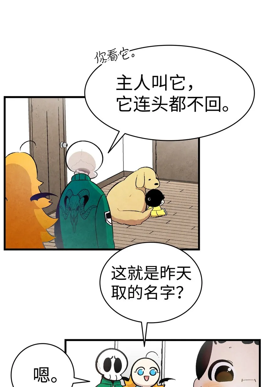 09 汇报 第10页