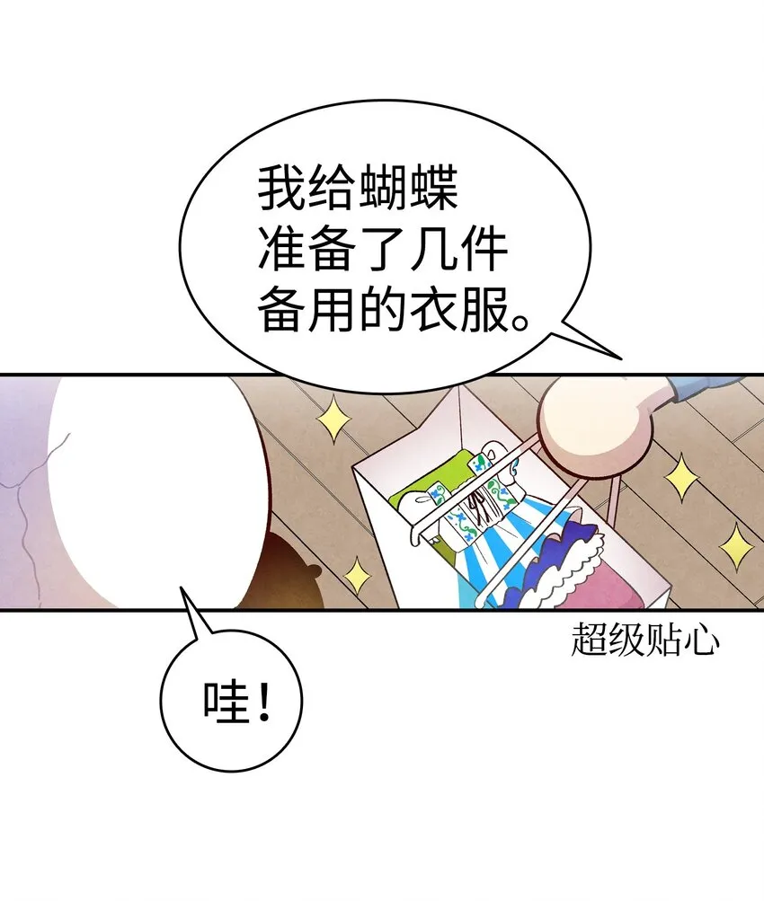 09 汇报 第13页