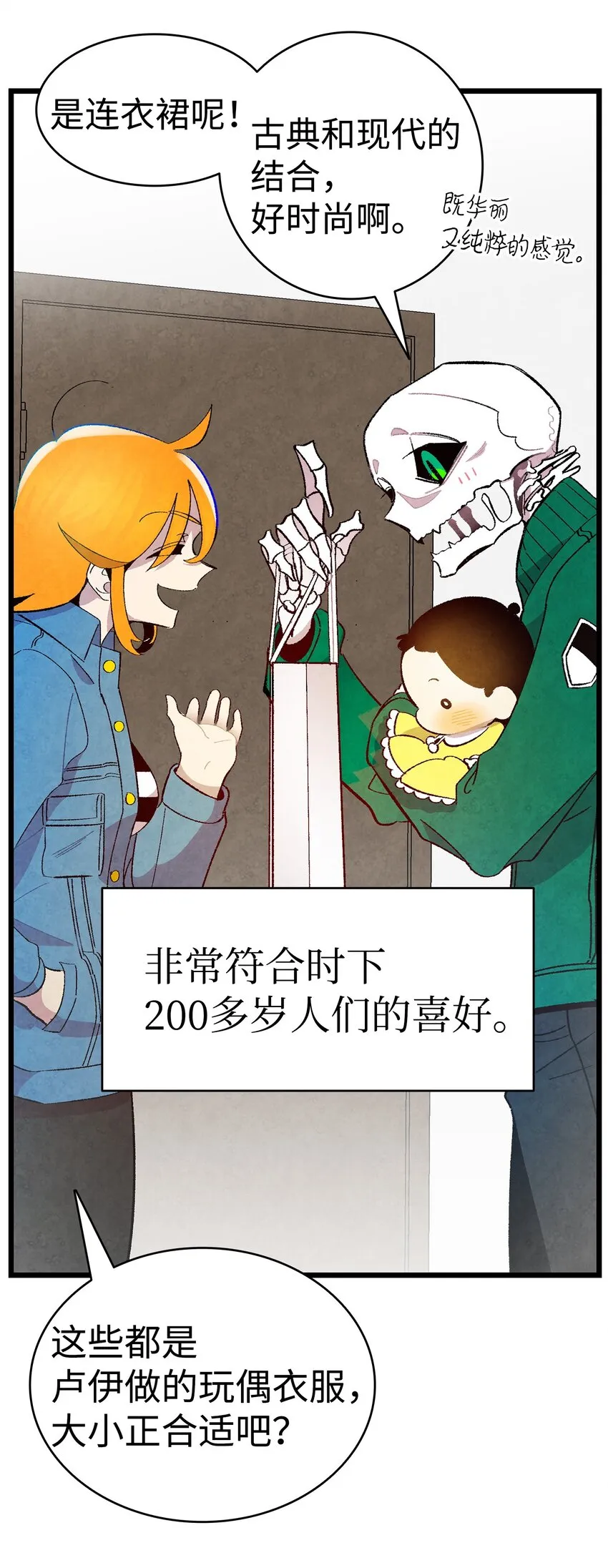 09 汇报 第14页