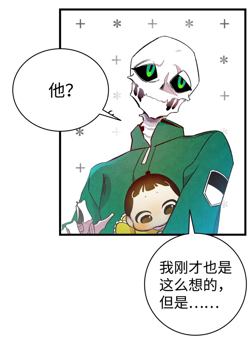 09 汇报 第16页