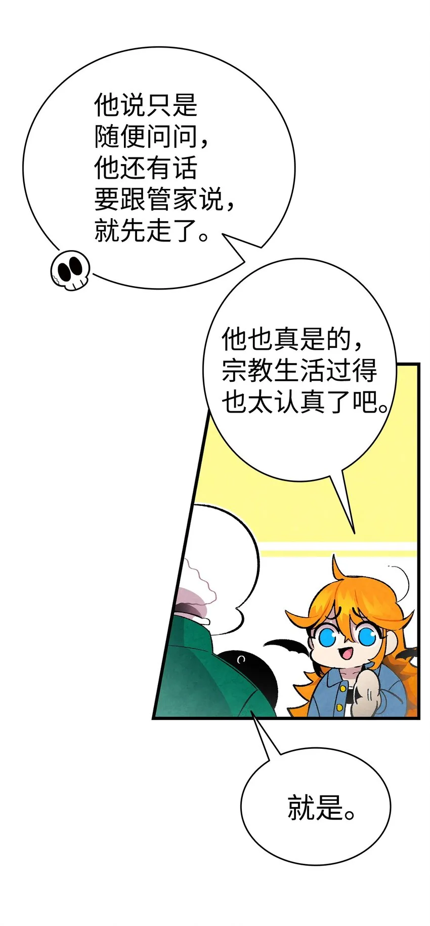 09 汇报 第19页