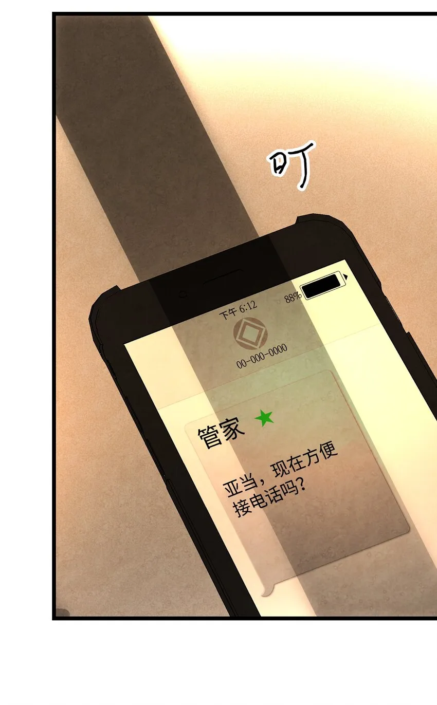 09 汇报 第22页