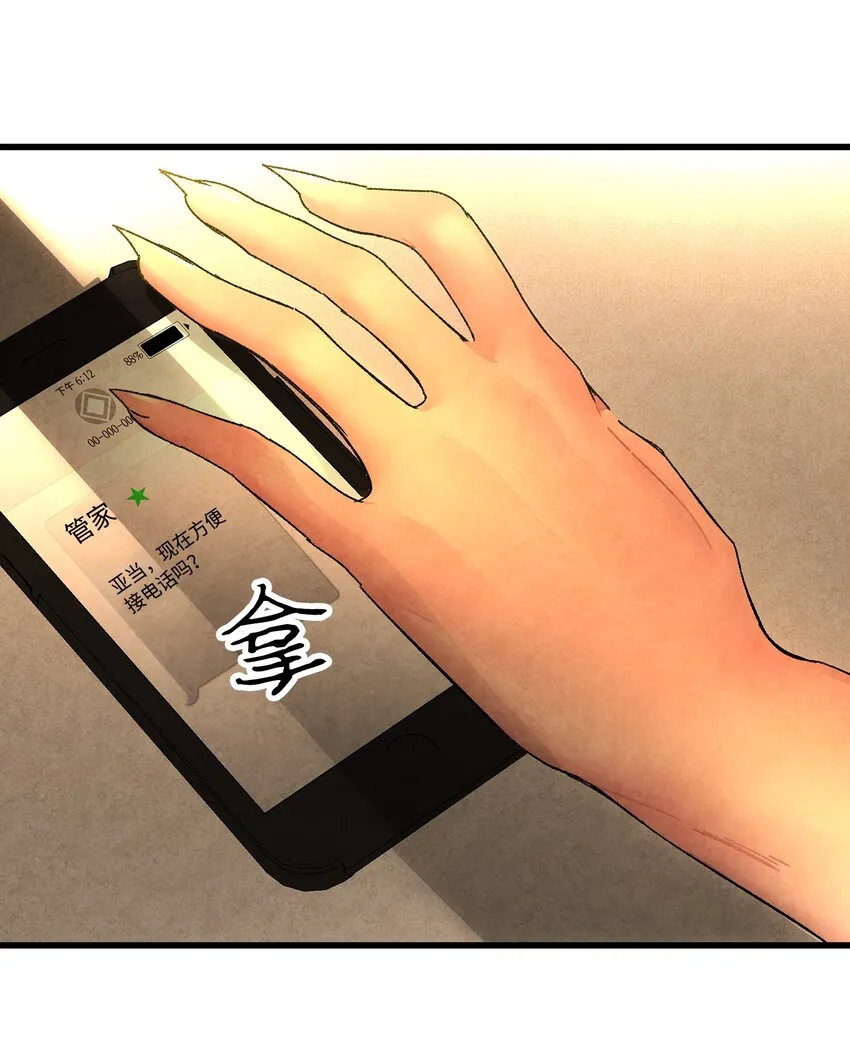 09 汇报 第23页