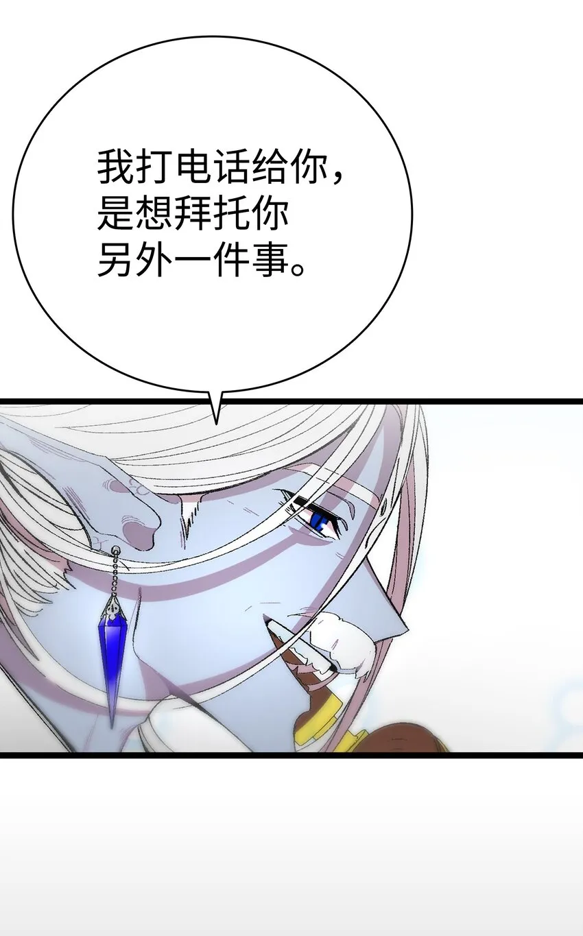09 汇报 第25页