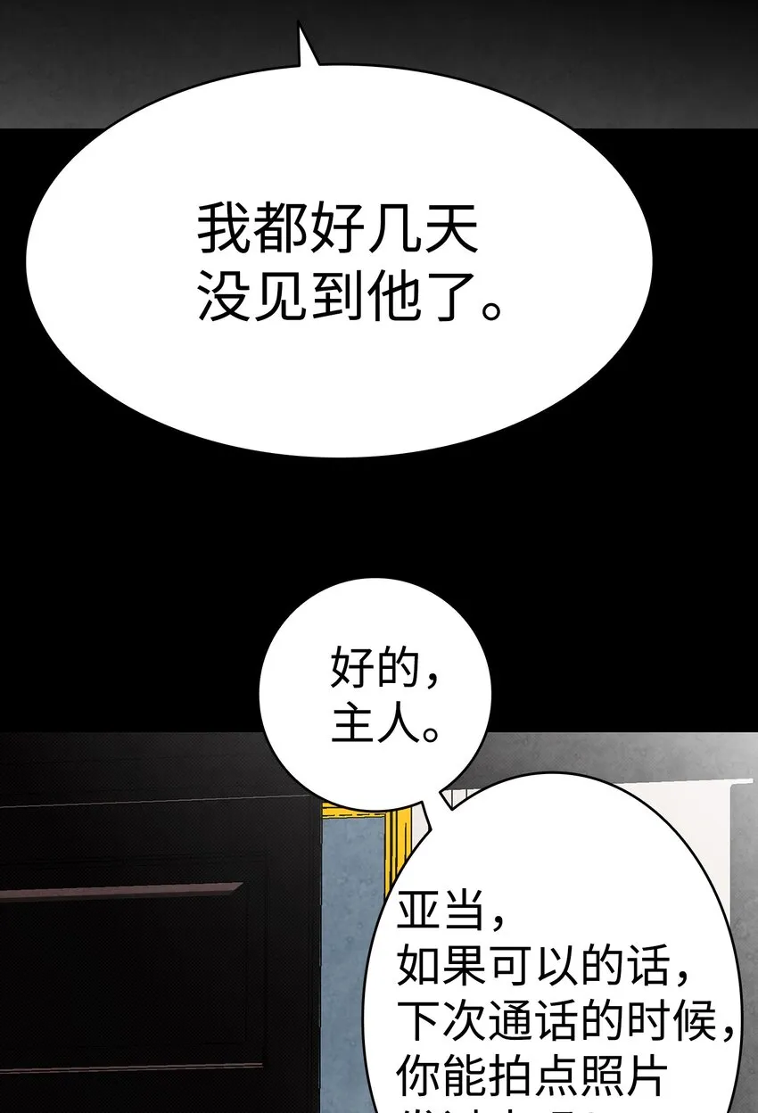 09 汇报 第29页