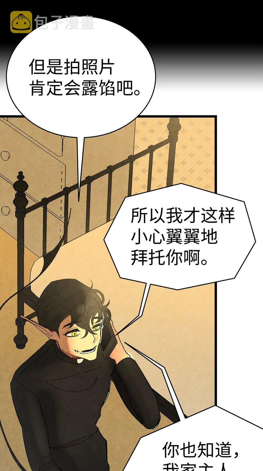 09 汇报 第31页
