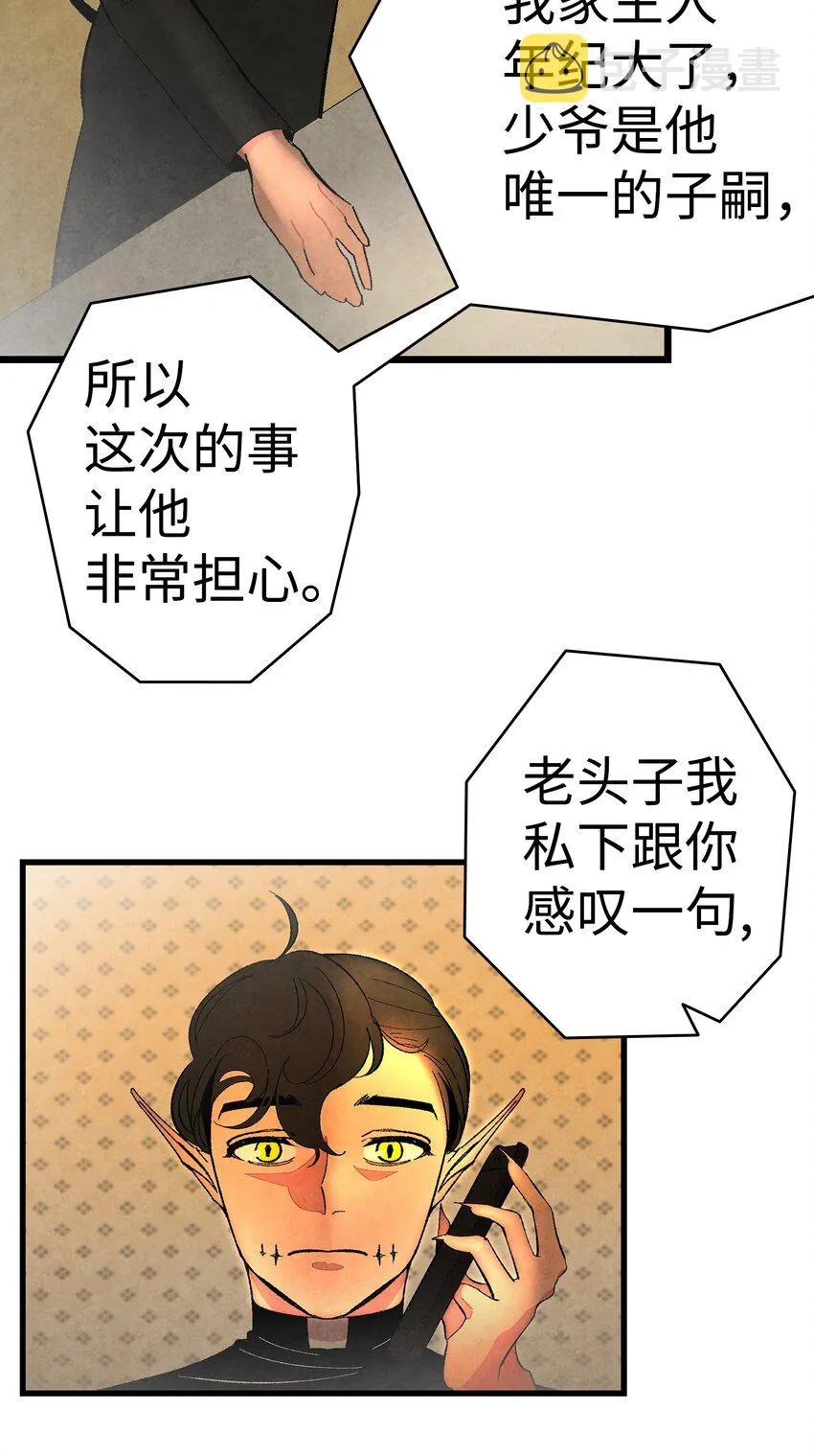 09 汇报 第32页