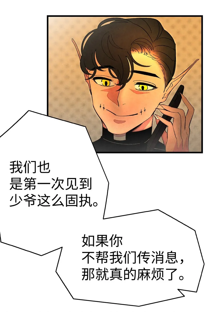 09 汇报 第33页