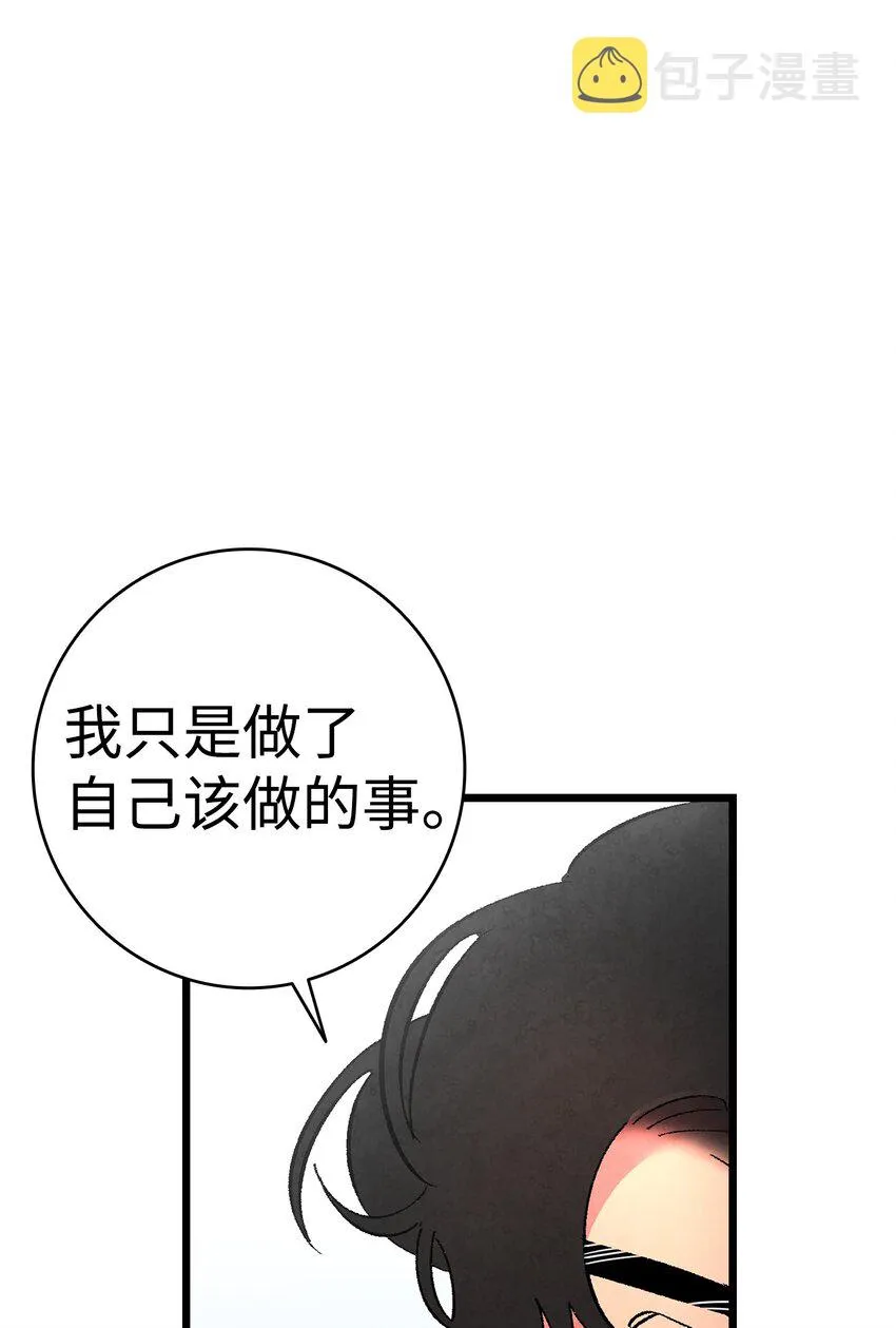 09 汇报 第34页
