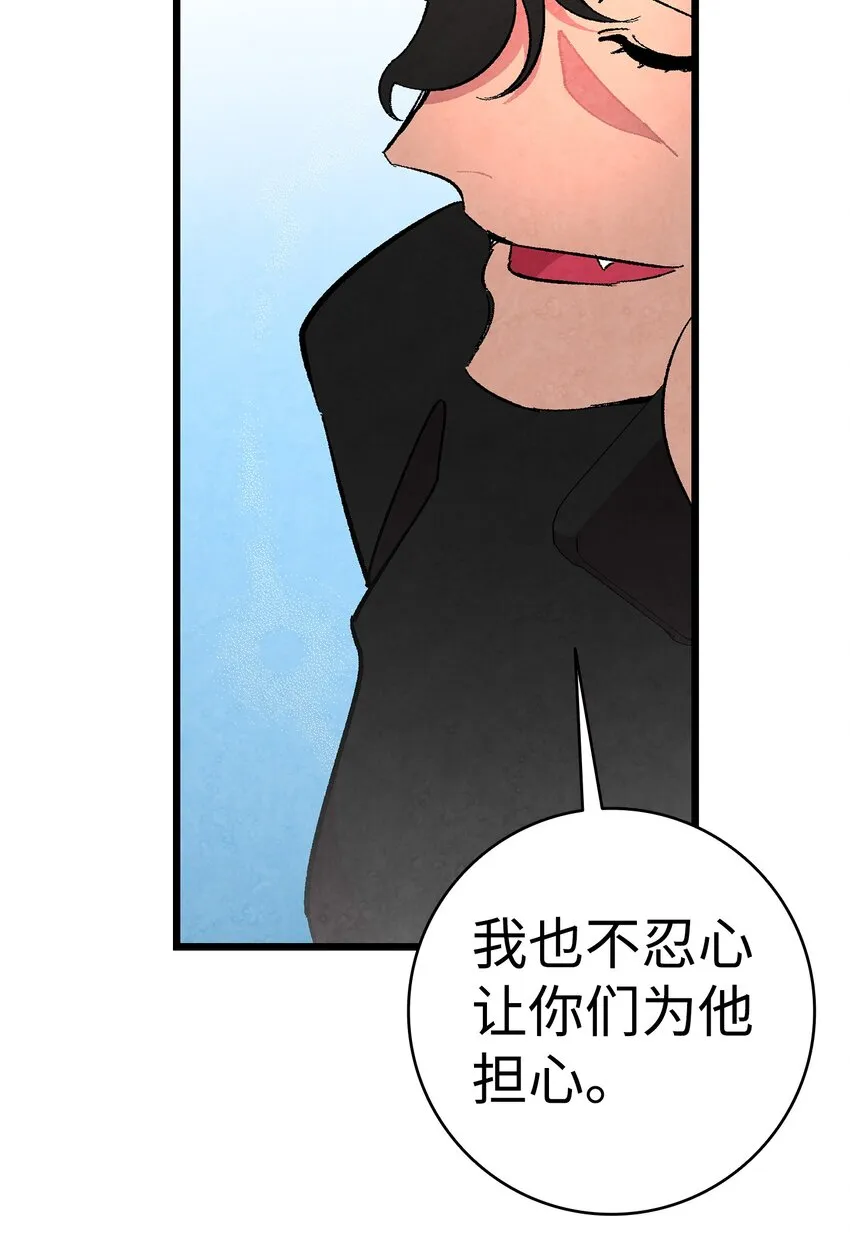 09 汇报 第35页