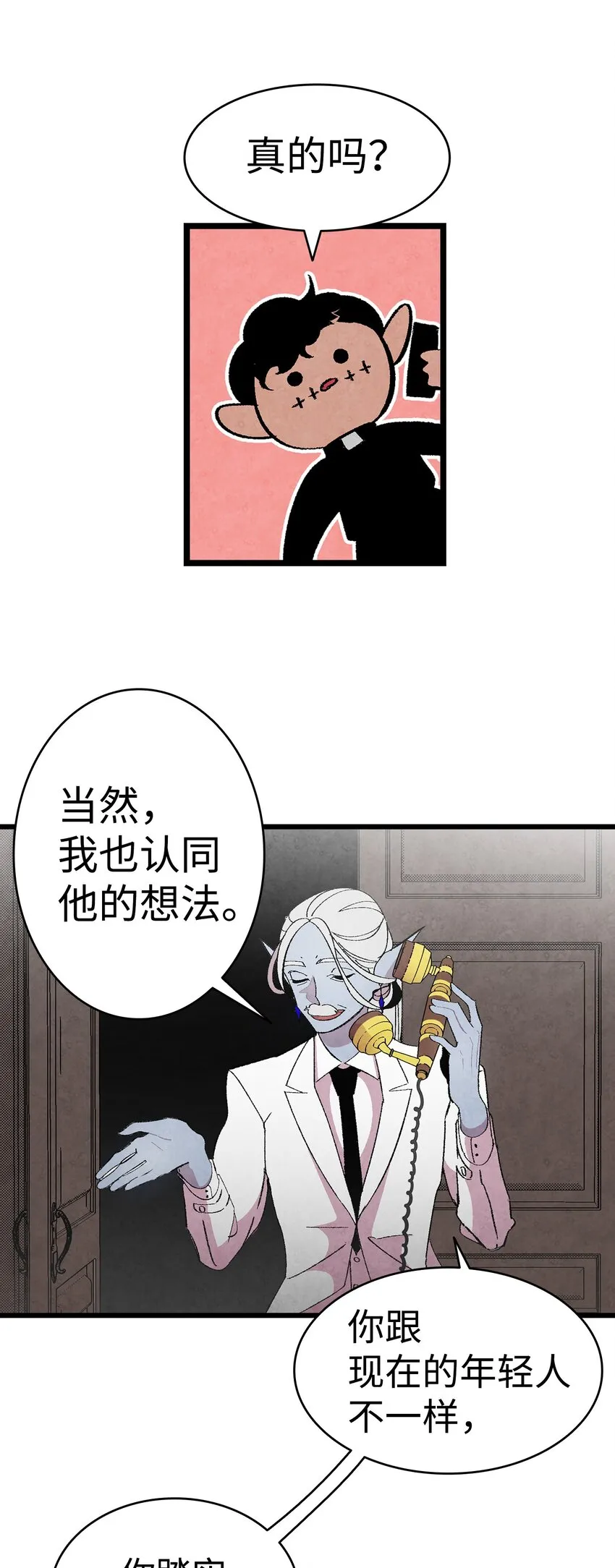 09 汇报 第37页