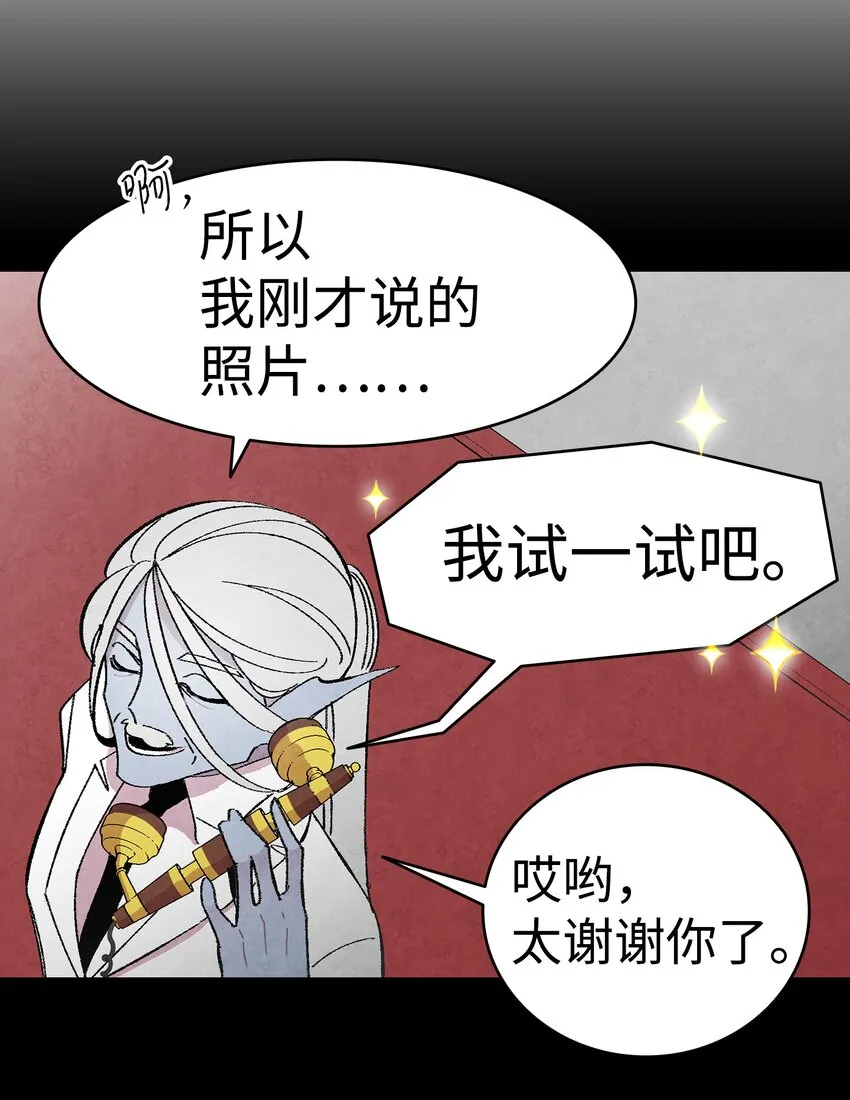 09 汇报 第39页