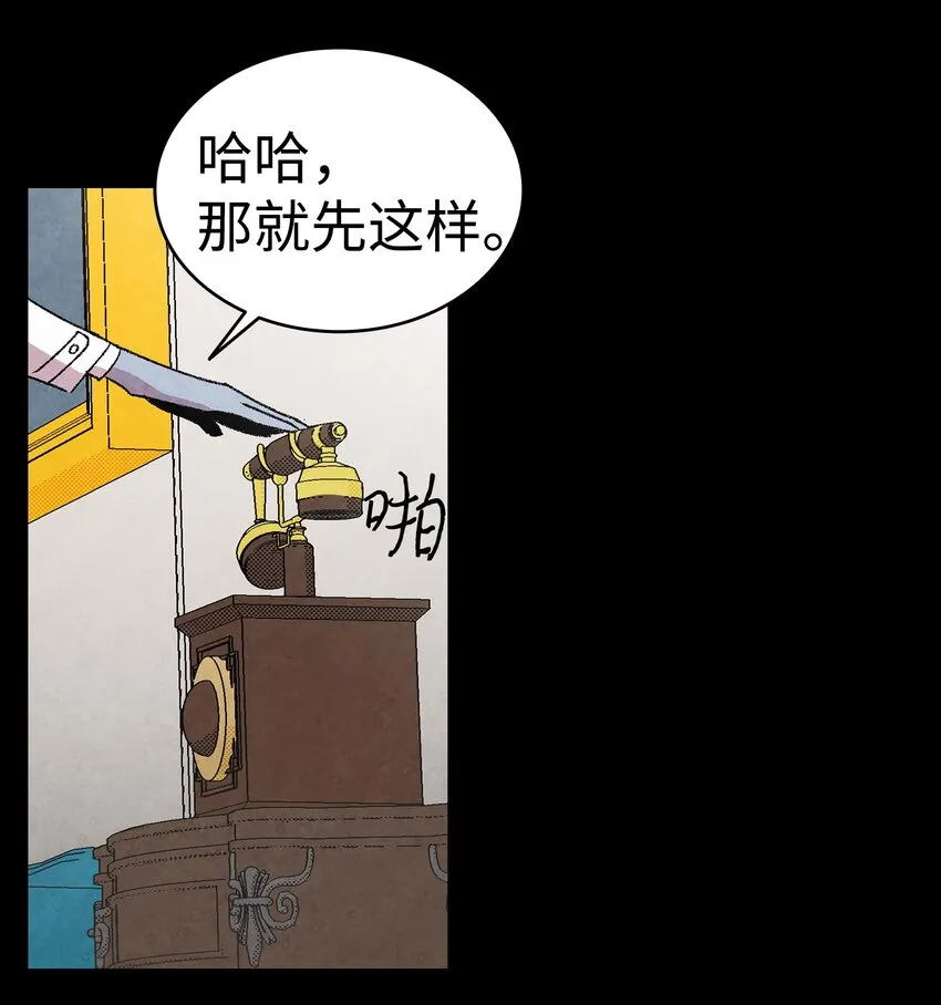 09 汇报 第40页