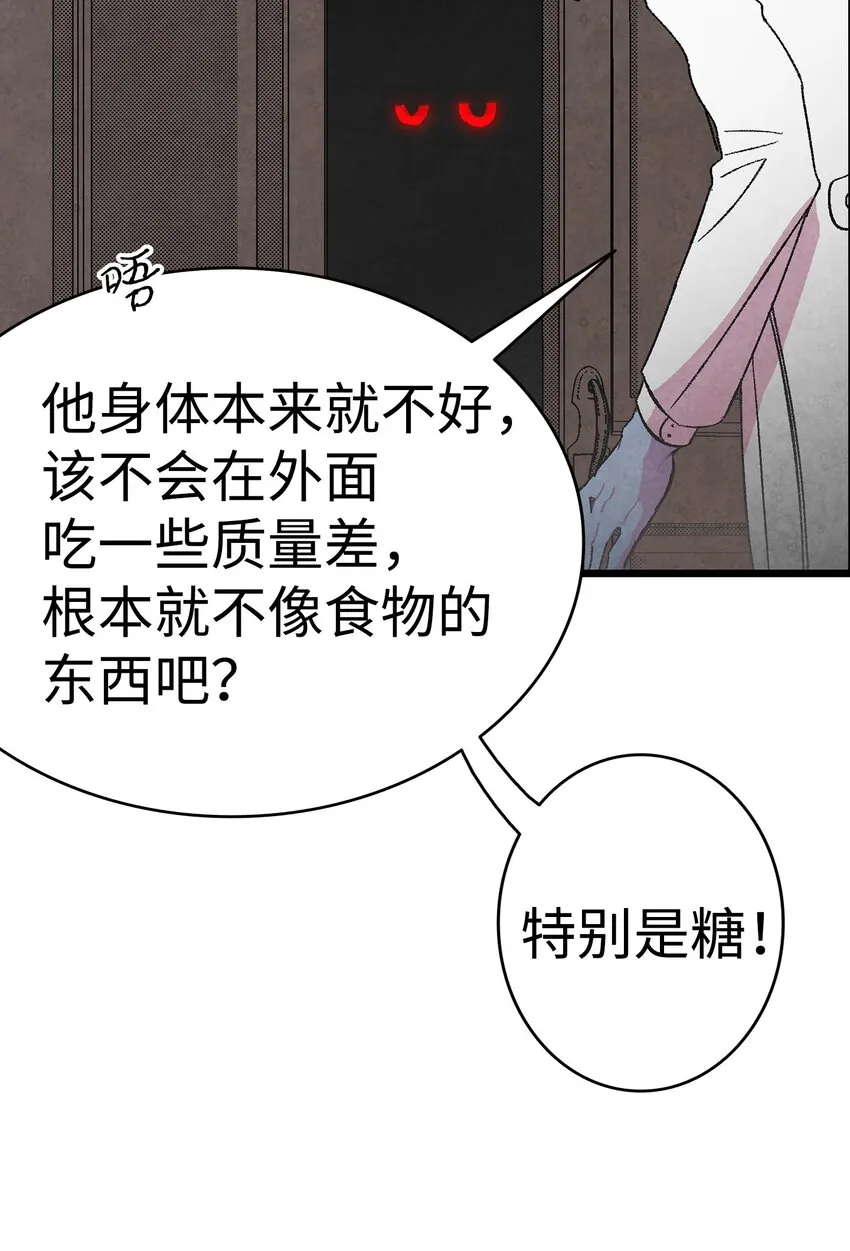 09 汇报 第47页