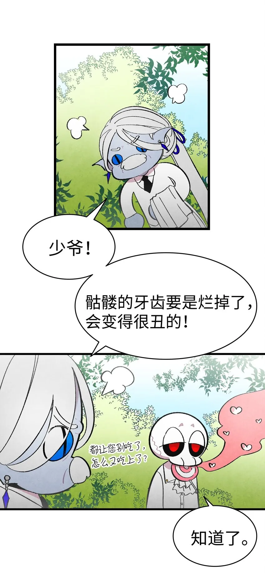 09 汇报 第49页