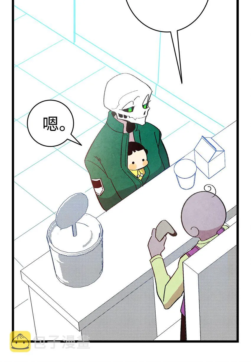 09 汇报 第54页