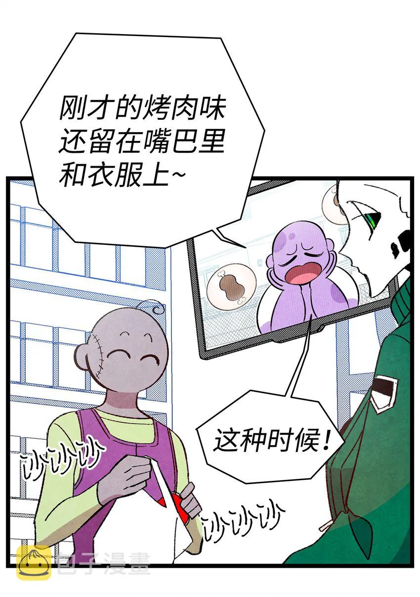 09 汇报 第55页
