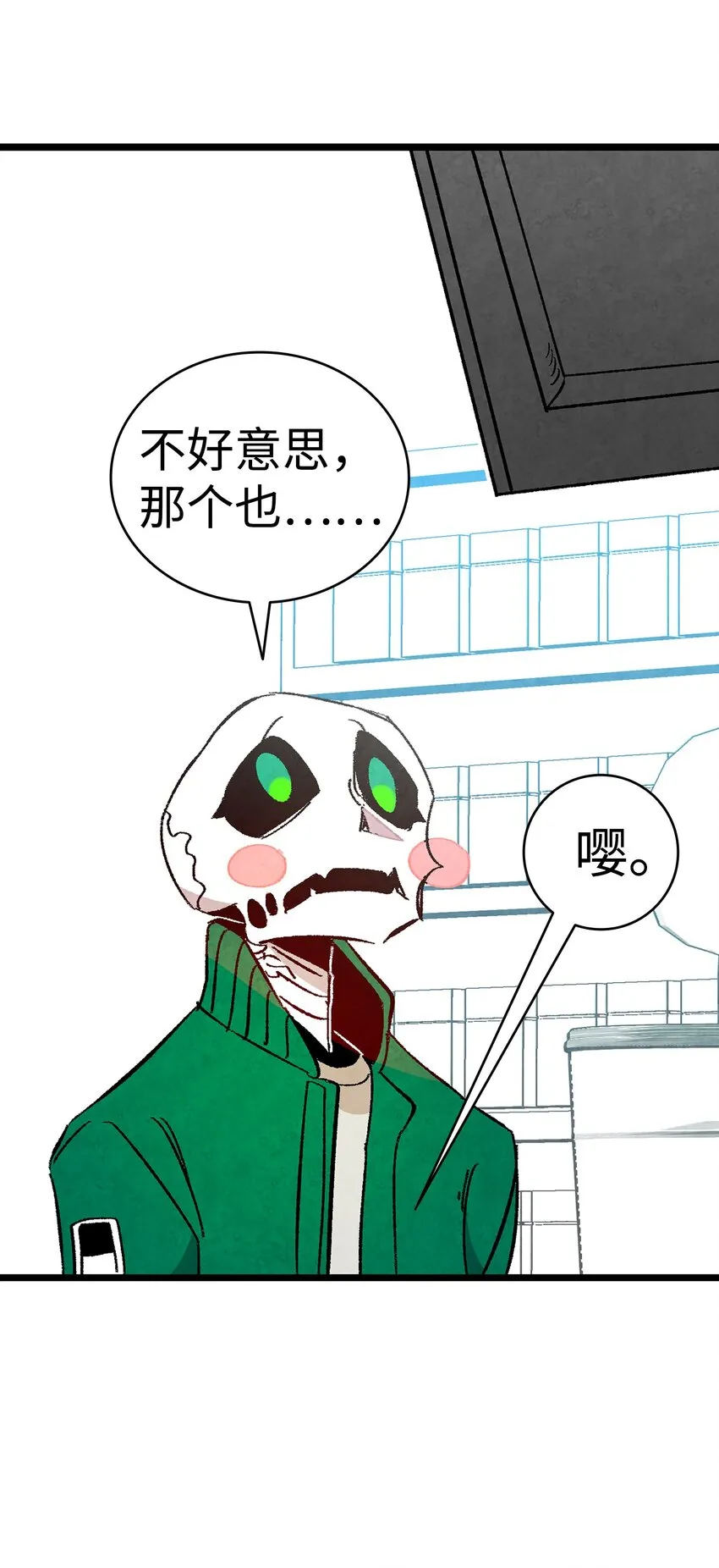 09 汇报 第59页