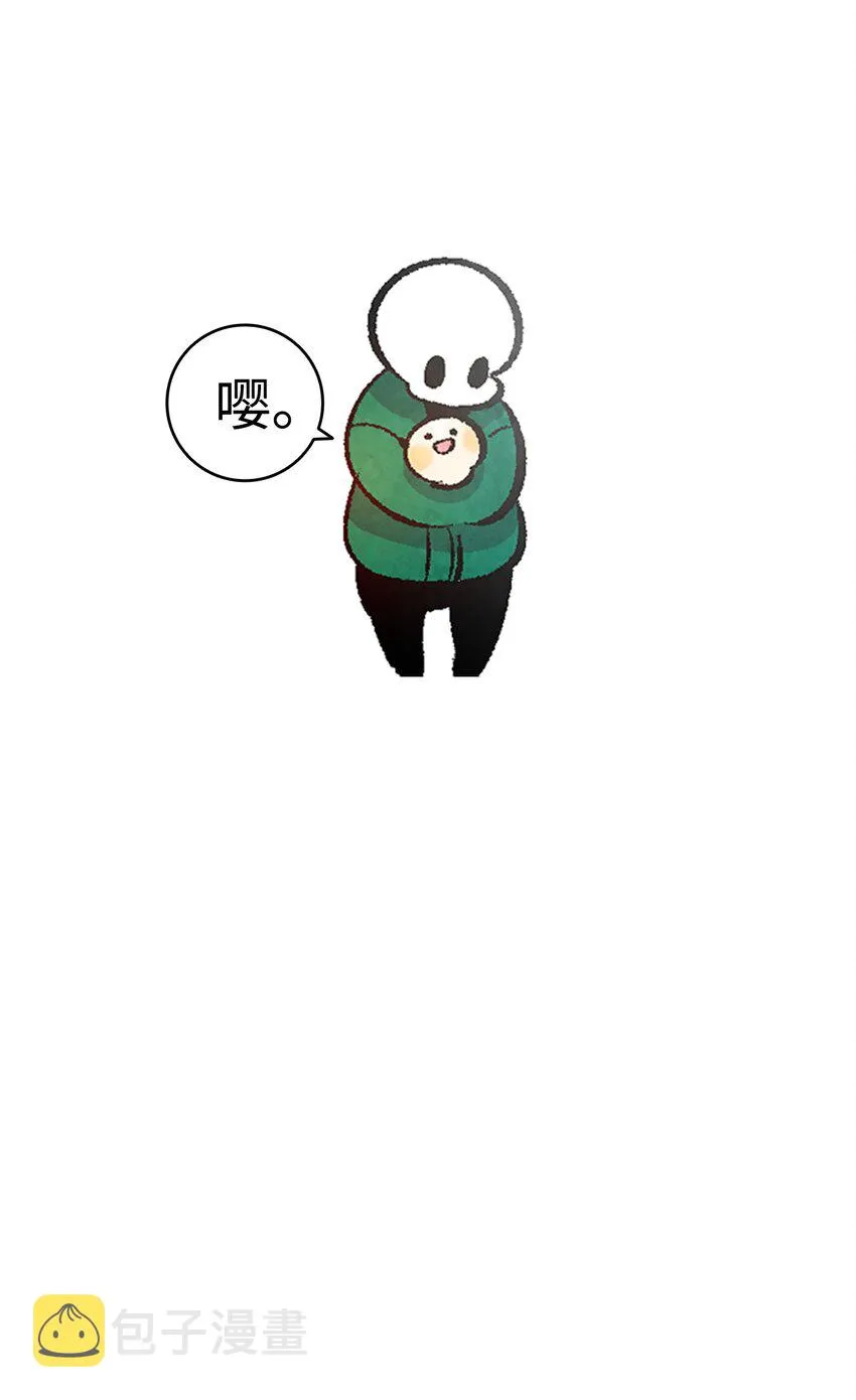 09 汇报 第61页