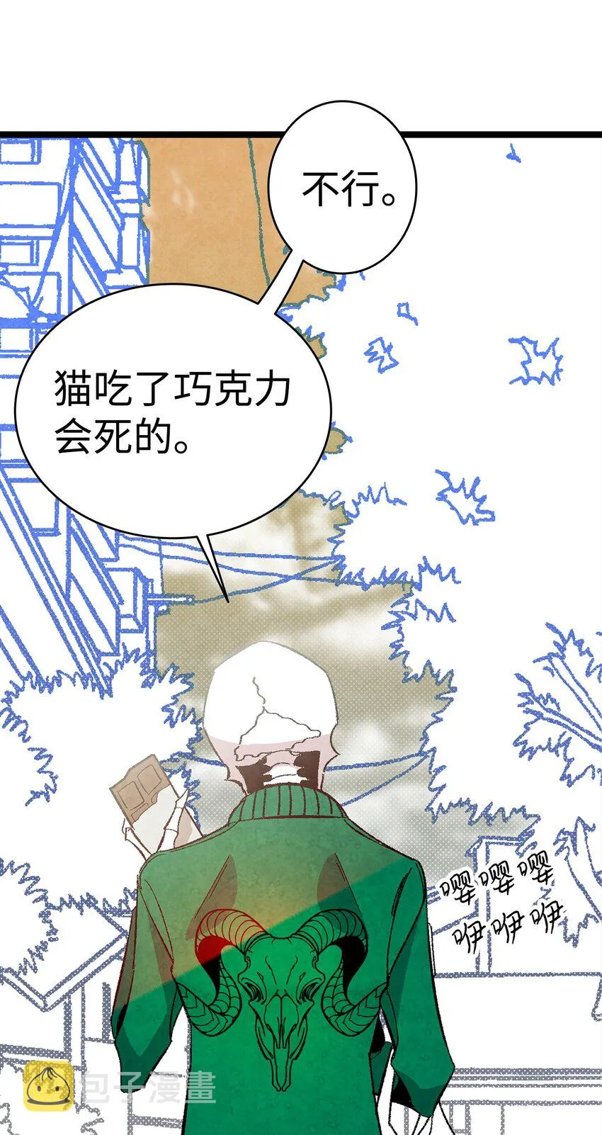 09 汇报 第64页