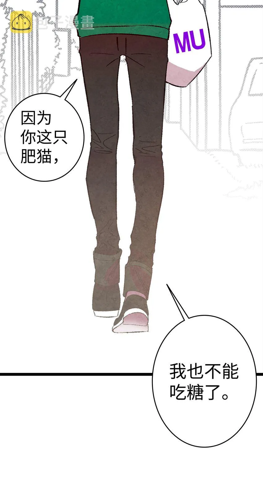 09 汇报 第65页