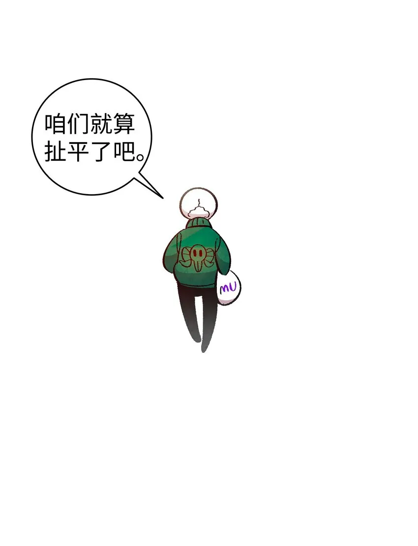 09 汇报 第66页