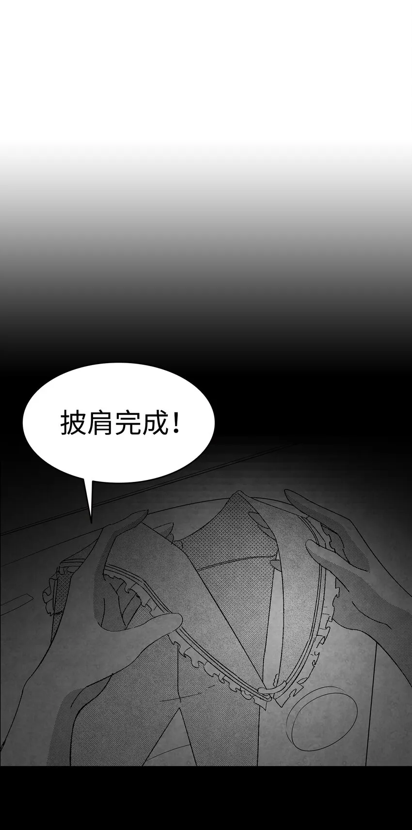 09 汇报 第67页
