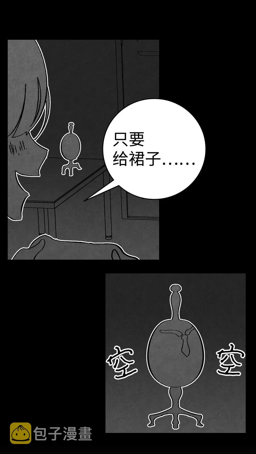 09 汇报 第68页