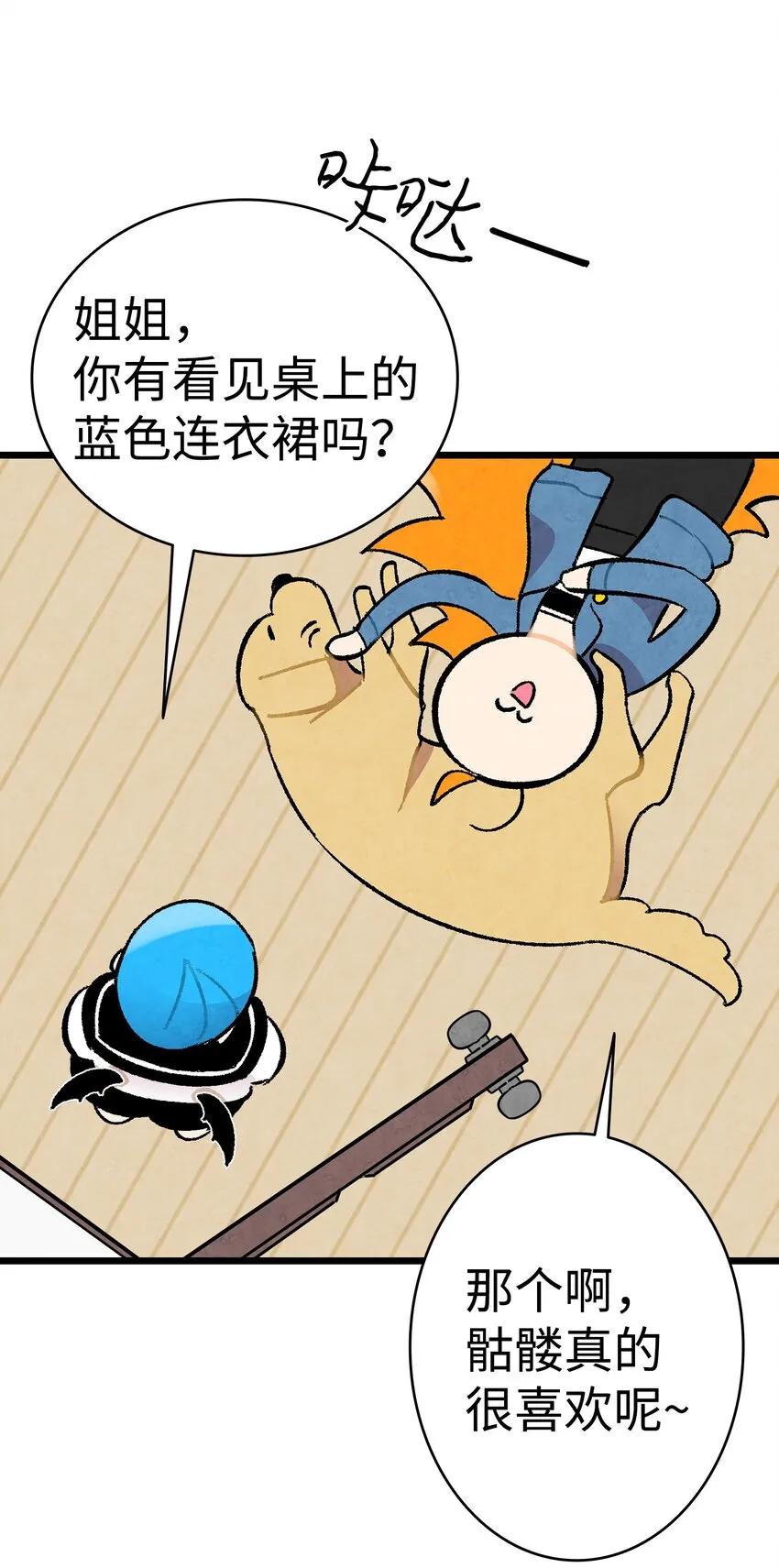 09 汇报 第70页