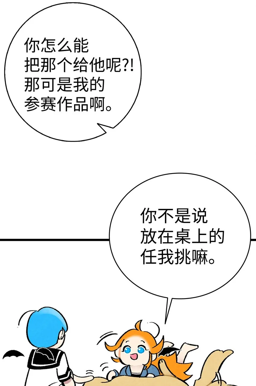 09 汇报 第71页