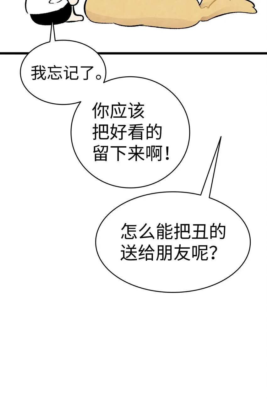 09 汇报 第72页