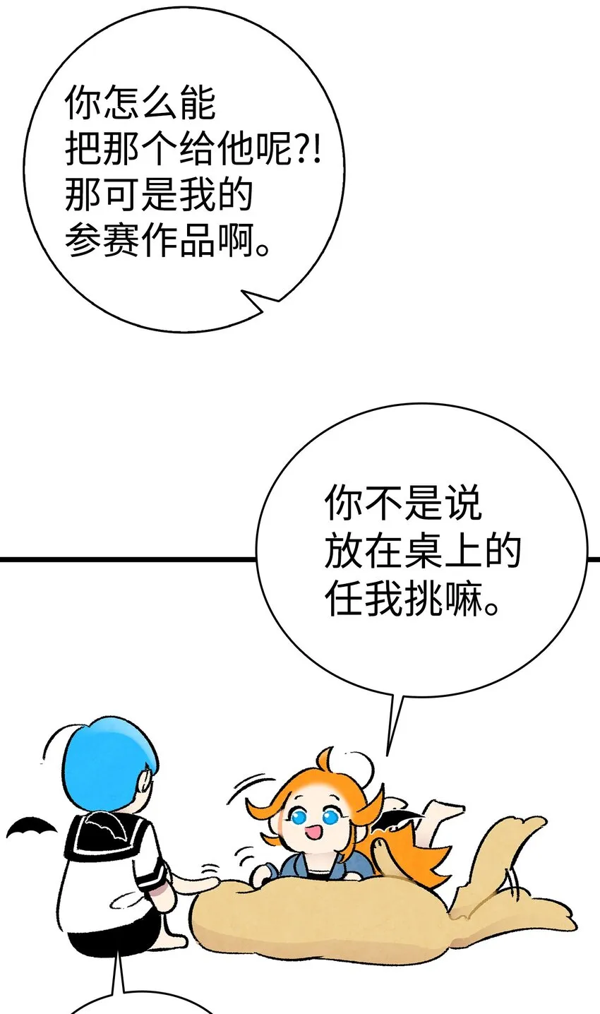10 洗澡 第3页
