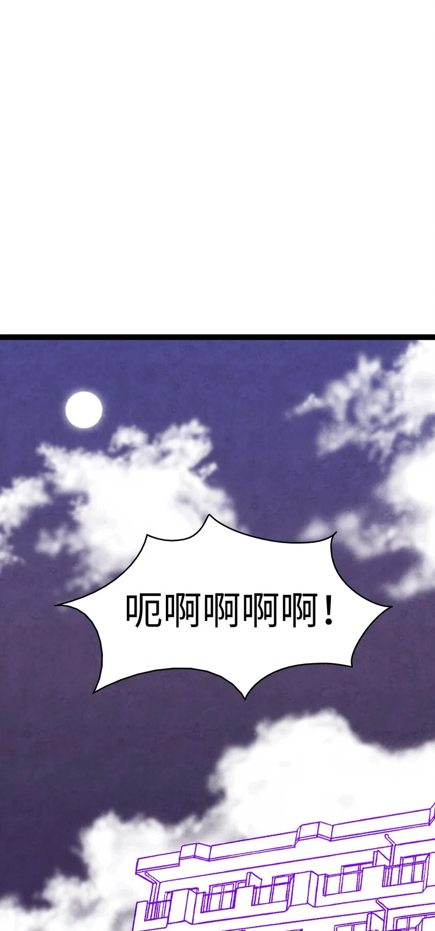 10 洗澡 第5页