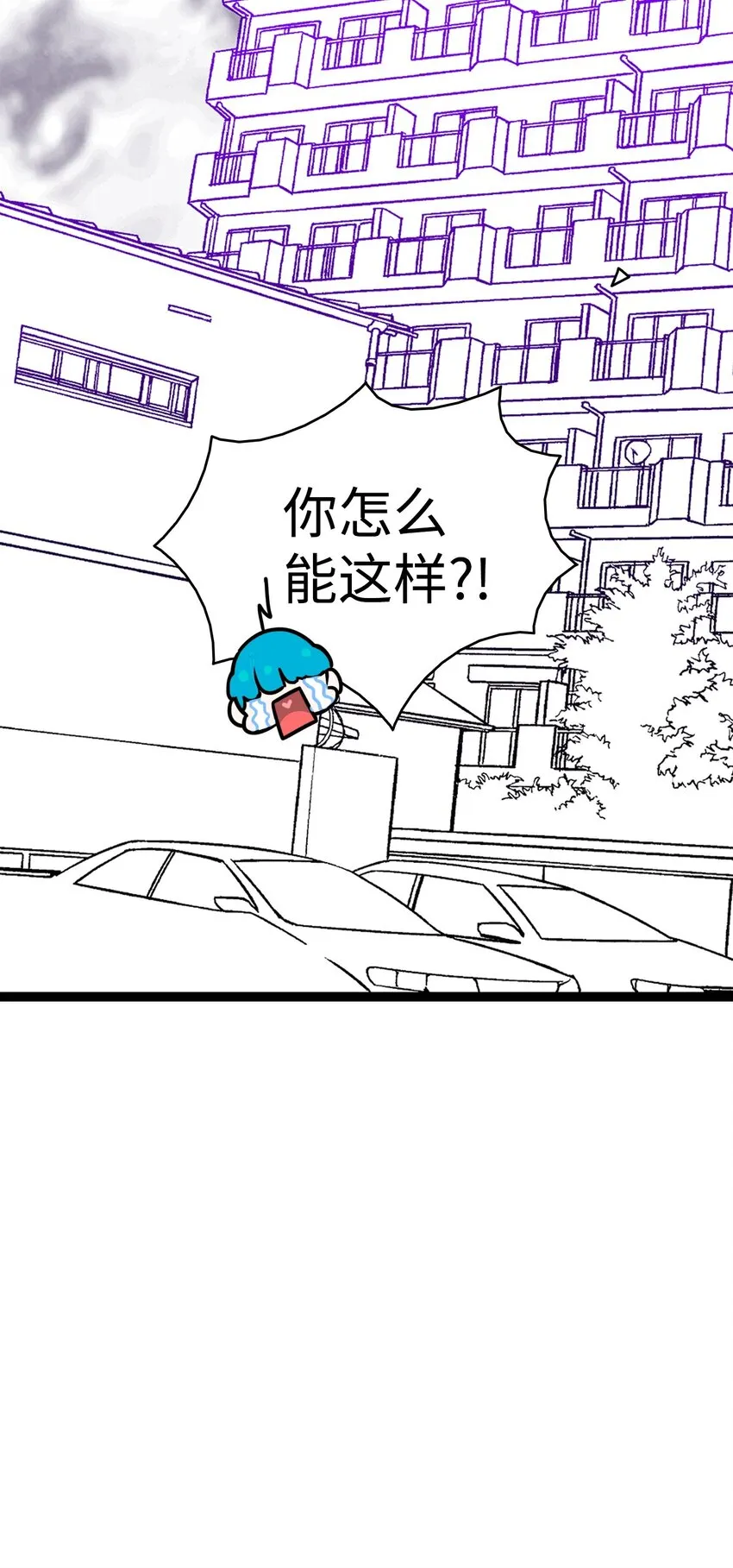 10 洗澡 第6页