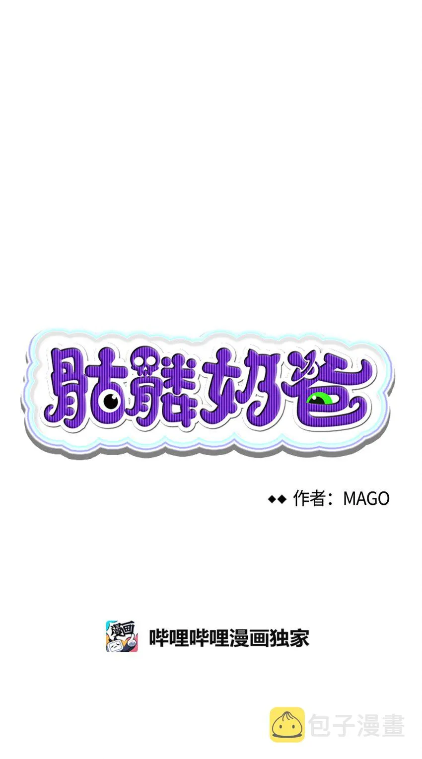 10 洗澡 第7页