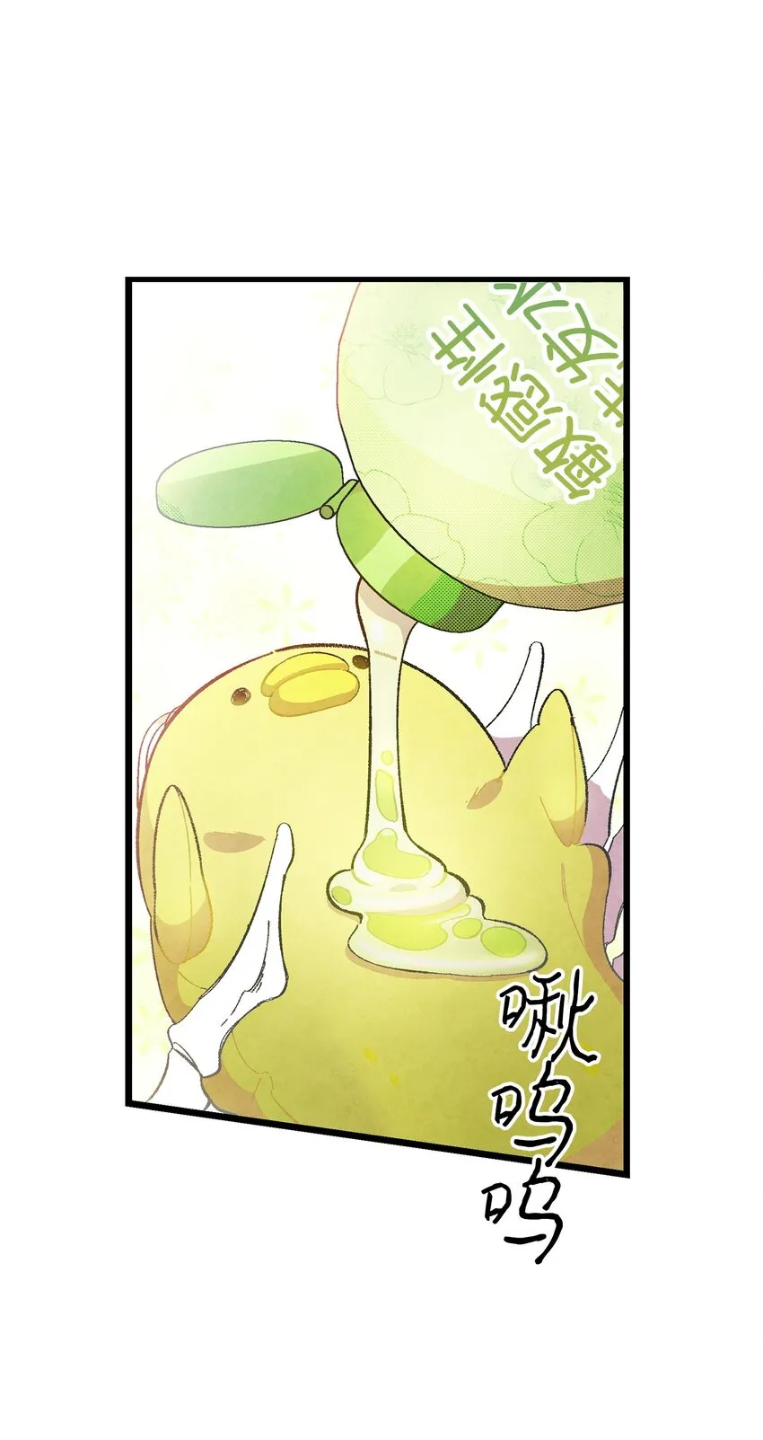 10 洗澡 第11页