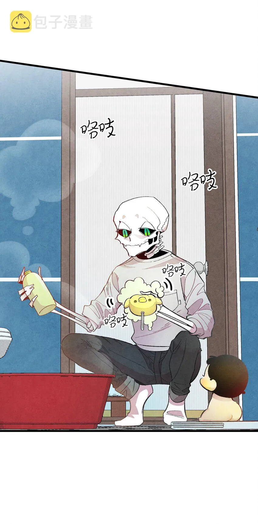 10 洗澡 第12页