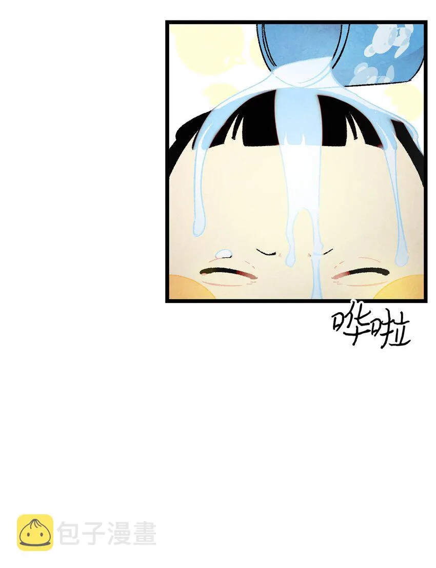 10 洗澡 第16页
