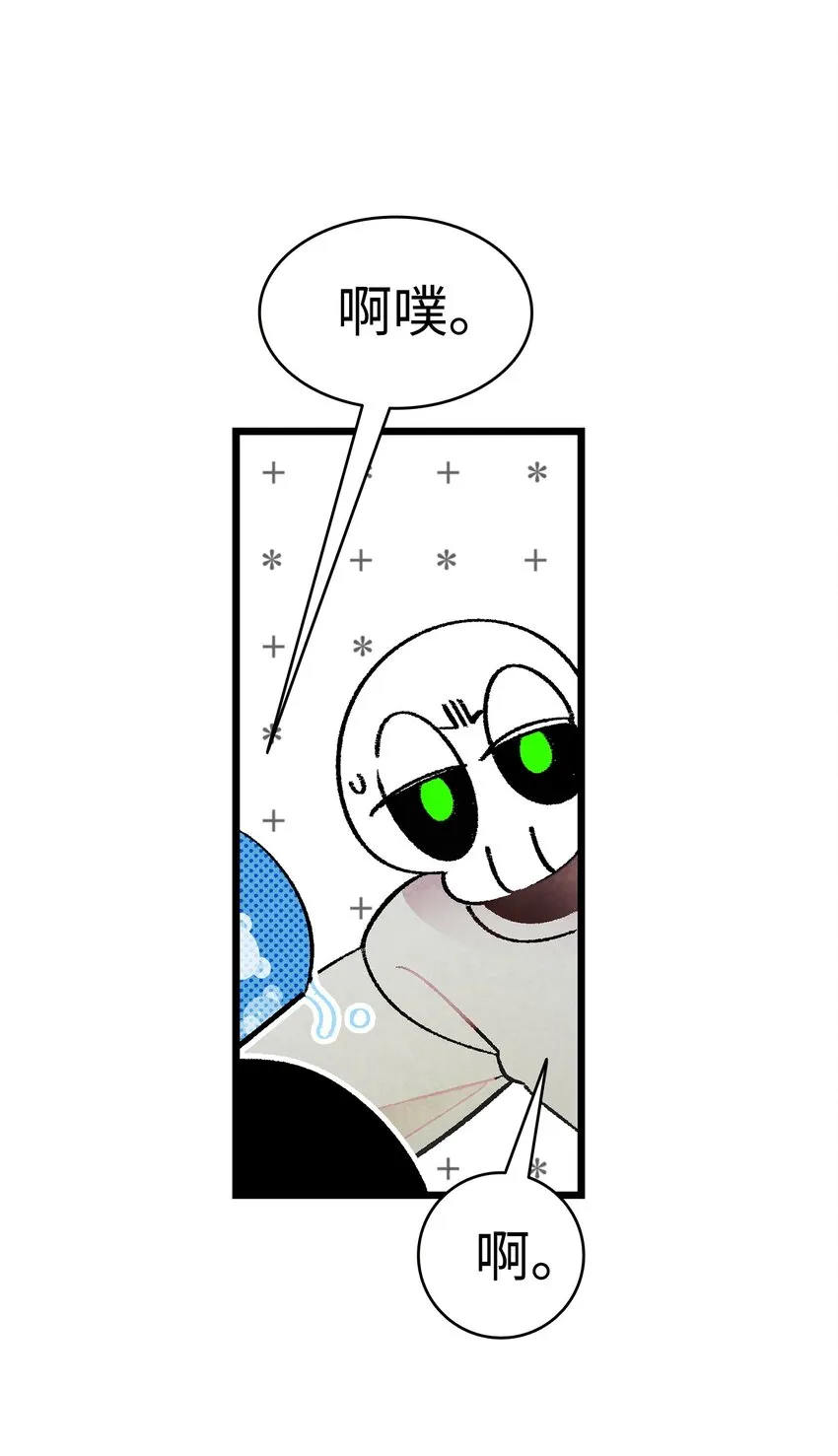 10 洗澡 第17页
