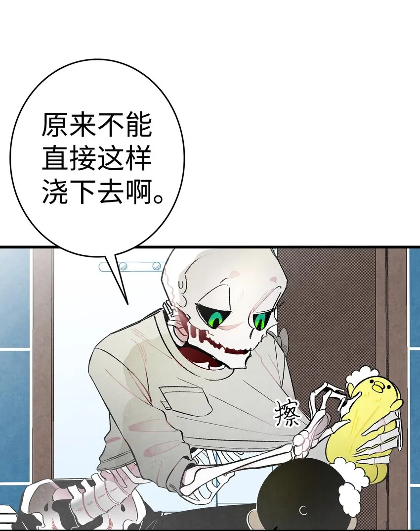 10 洗澡 第18页