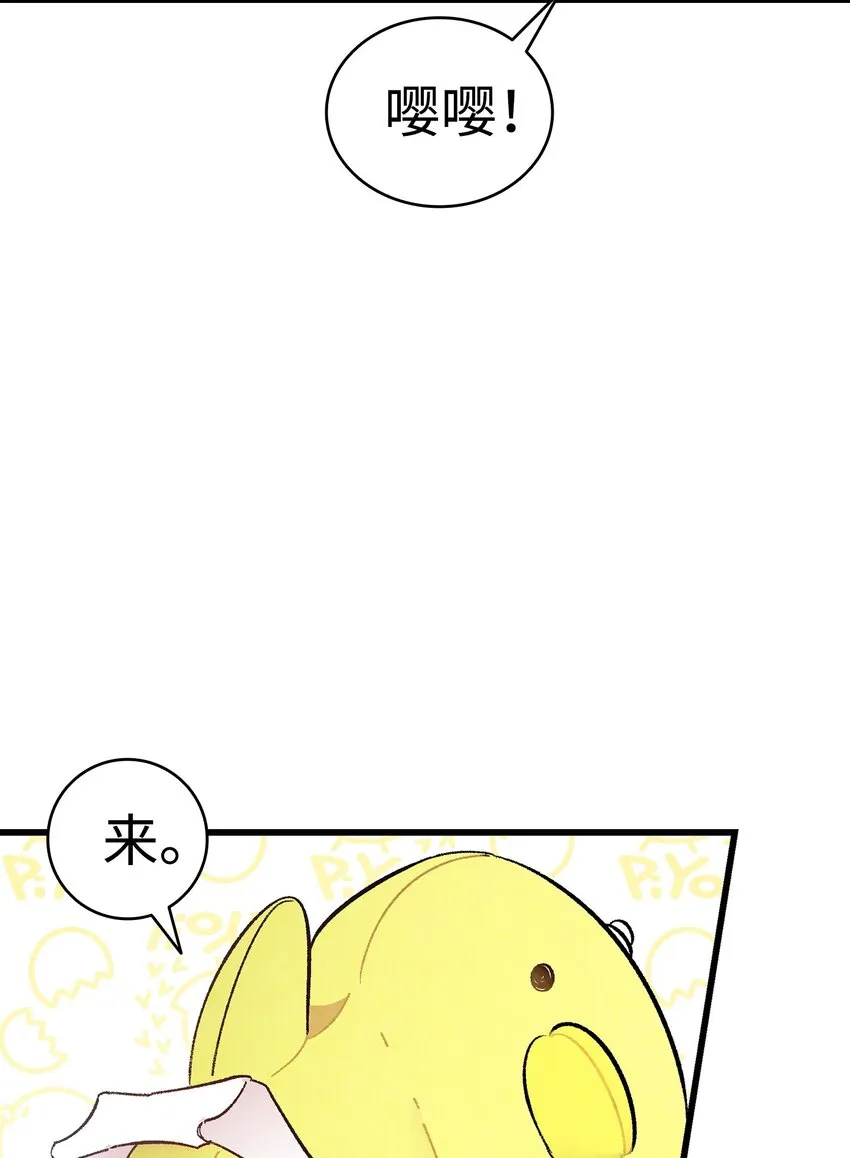 10 洗澡 第19页