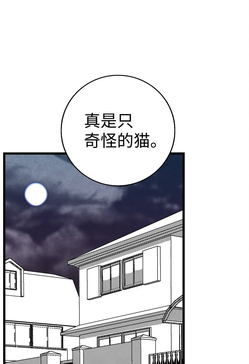 10 洗澡 第24页