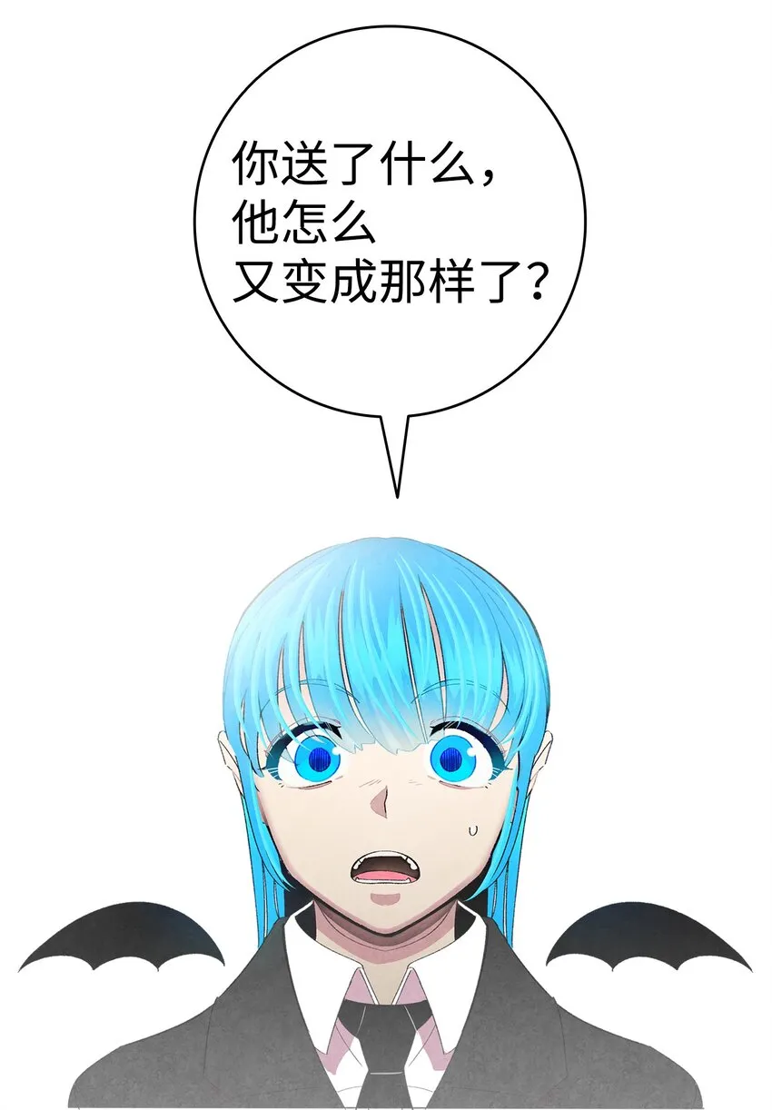 10 洗澡 第27页